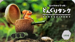 Acorn Tank Donguri Tank Blind Box (1 Blind Box) (ONLINE ORDER ONLY)