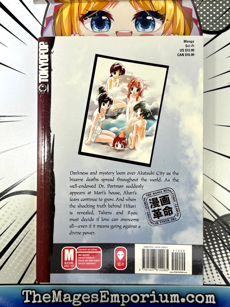 This Ugly Yet Beautiful World Vol 2 (ONLINE ORDER ONLY)