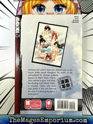 This Ugly Yet Beautiful World Vol 2 (ONLINE ORDER ONLY)