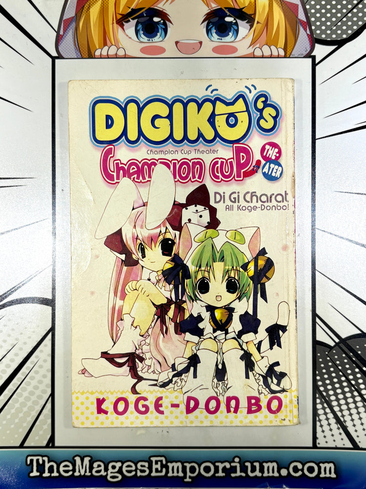 Digiko's Champion Cup Theater (Online Order Only)
