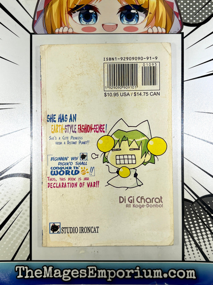 Digiko's Champion Cup Theater (Online Order Only)