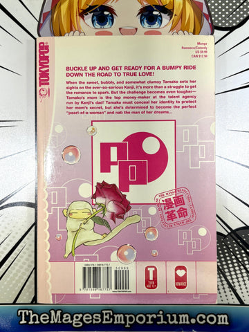 Pearl Pink Vol 1 (Online Order Only)