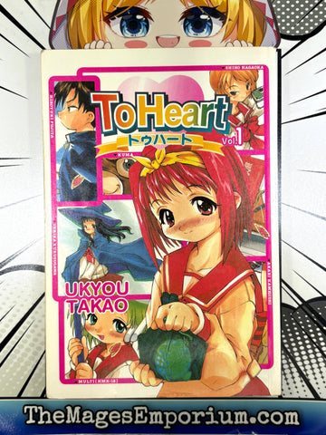 To Heart Vol 1 (Online Order Only)