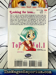 To Heart Vol 1 (Online Order Only)