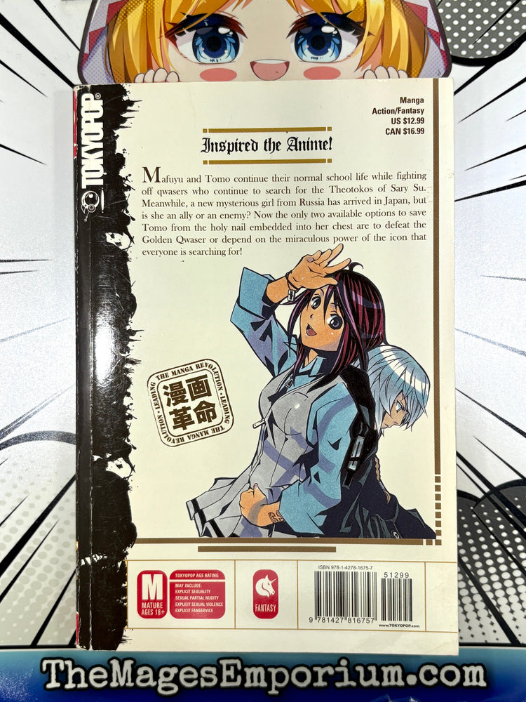The Qwaser of Stigmata Vol 2 (Online Order Only)