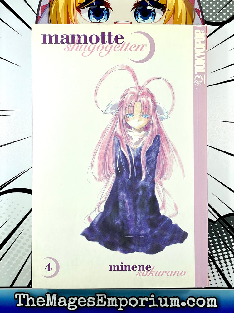 Mamotte Shugogetten Vol 4 (Online Order Only)