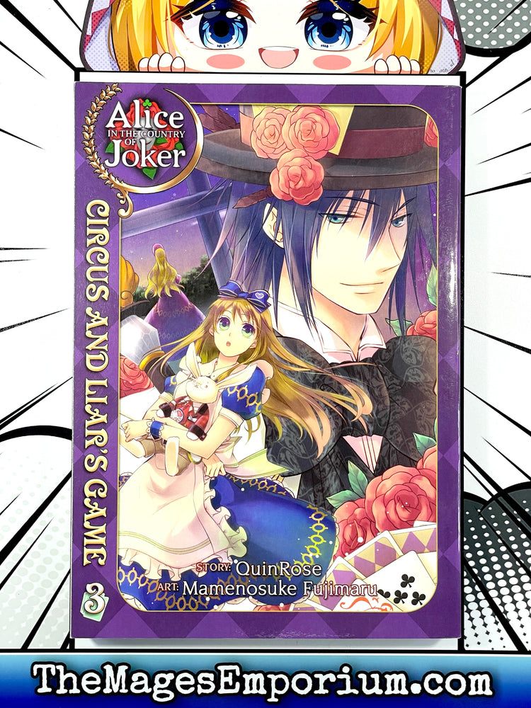 Alice in the Country of Joker Circus and Liar's Game Vol 3 (Online Order Only)