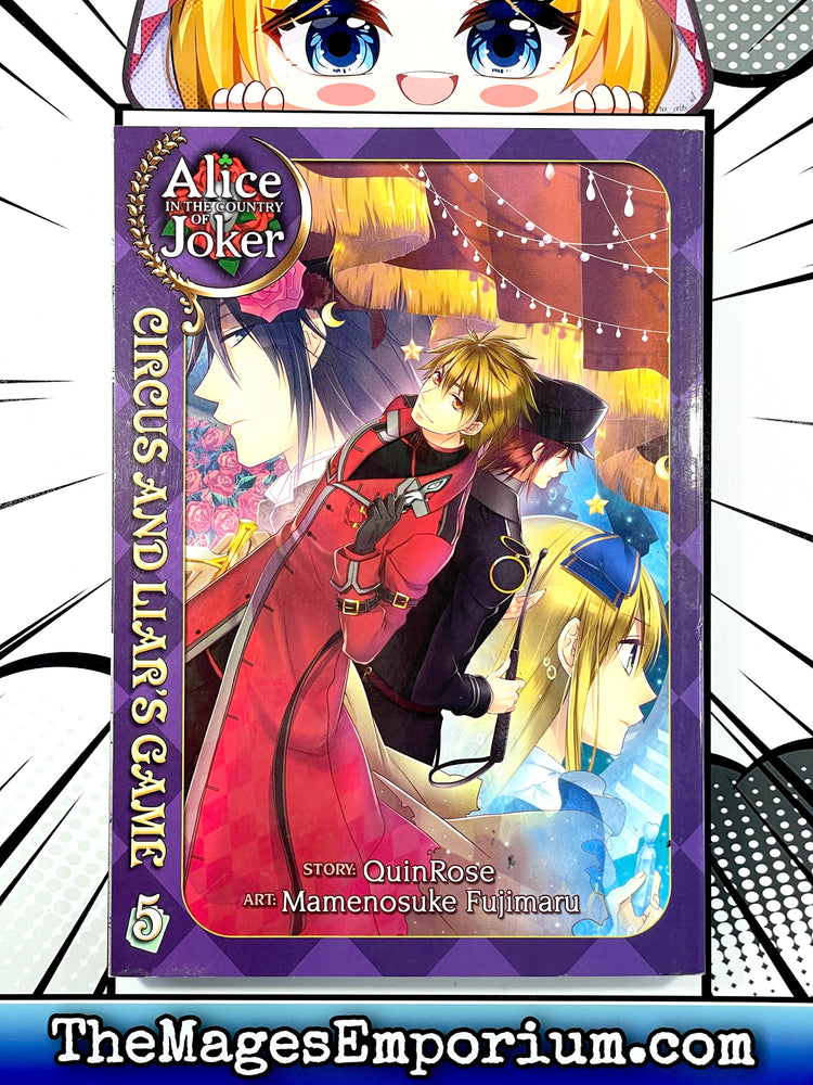 Alice in the Country of Joker Circus and Liar's Game Vol 5 (Online Order Only)