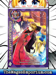 Alice in the Country of Joker Circus and Liar's Game Vol 5 (Online Order Only)