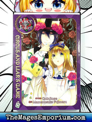 Alice in the Country of Joker Circus and Liar's Game Vol 6 (Online Order Only)