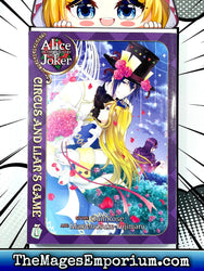 Alice in the Country of Joker Circus and Liar's Game Vol 7 (Online Order Only)