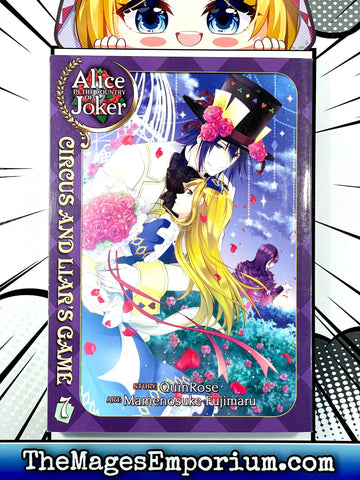 Alice in the Country of Joker Circus and Liar's Game Vol 7 (Online Order Only)