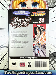Shaman King 24 (ONLINE ORDER ONLY)