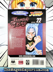 Shaman King Vol 22 (ONLINE ORDER ONLY)