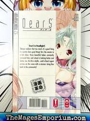 Dears Vol 2 (Online Order Only)
