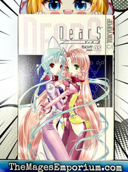 Dears Vol 5 (Online Order Only)