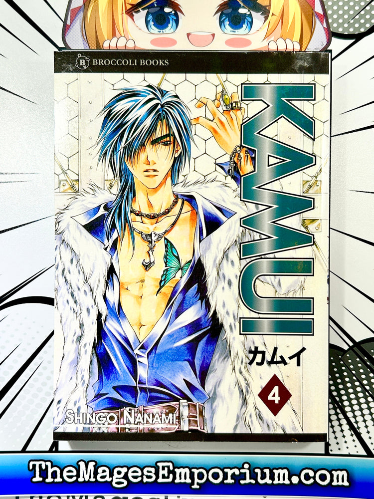 Kamui Vol 4 (Online Order Only)