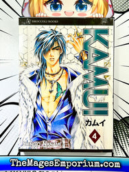 Kamui Vol 4 (Online Order Only)
