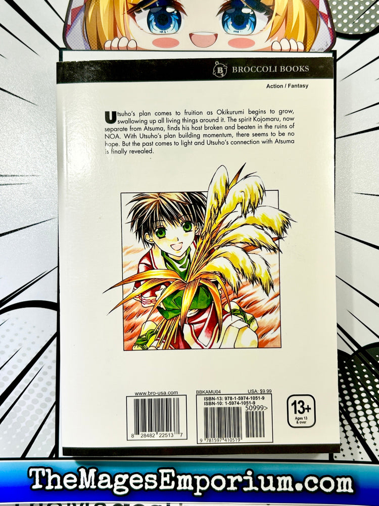 Kamui Vol 4 (Online Order Only)