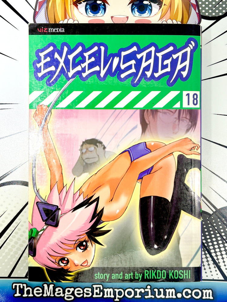 Excel Saga Vol 18 (Online Order Only)