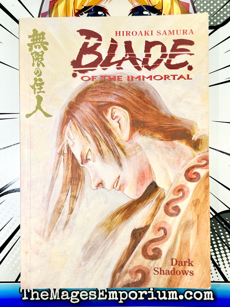 Blade of the Immortal Dark Shadows (Online Order Only)