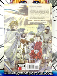 Drifting Dragons Vol 4 (Online Order Only)