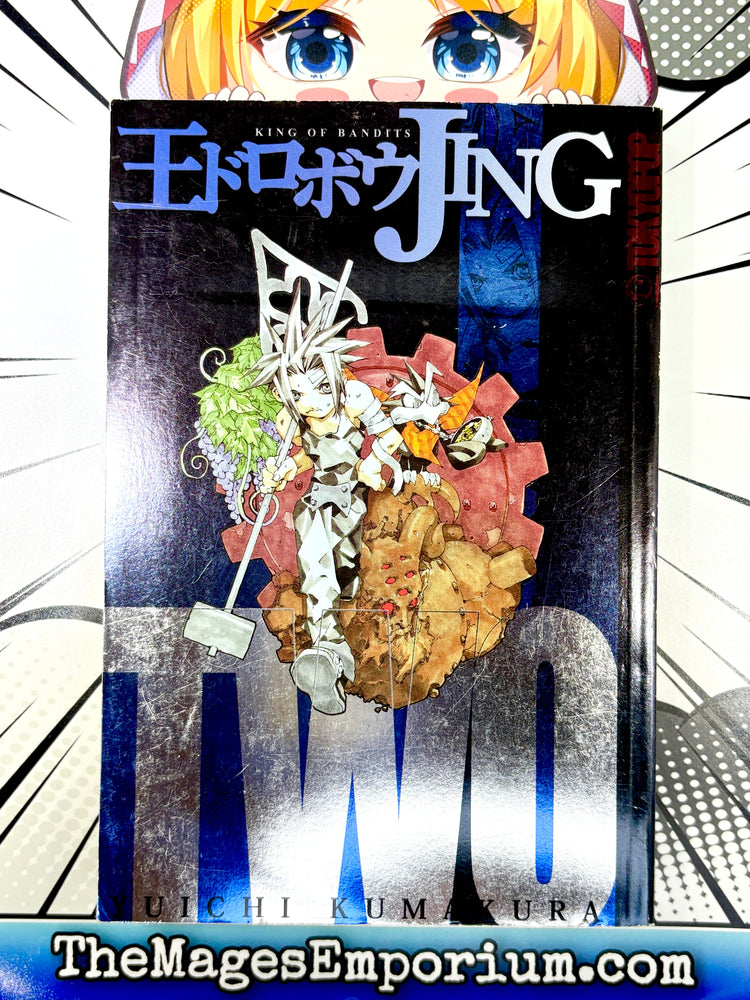 Jing: King of Bandits Vol 2 (Online Order Only)
