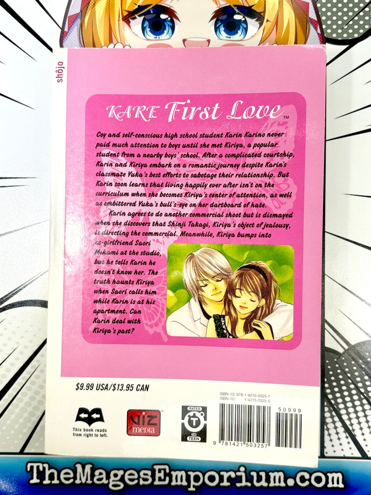 Kare First Love Vol 7 (Online Order Only)