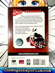 Kekkaishi Vol 3 (Online Order Only)