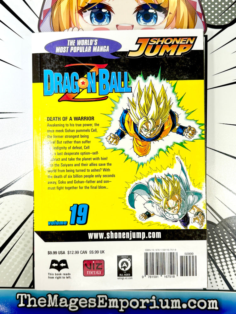 Dragon Ball Z Vol 19 (Online Order Only)