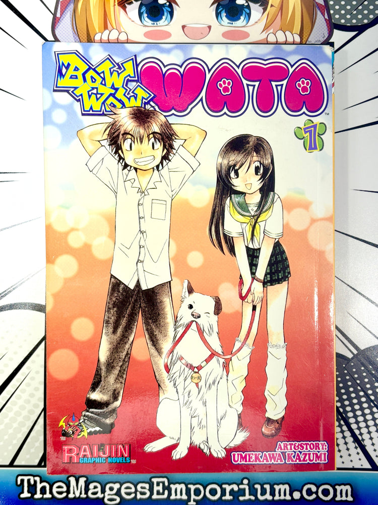 Bow Wow Wata Vol 1 (Online Order Only)