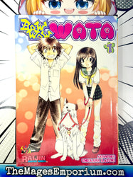 Bow Wow Wata Vol 1 (Online Order Only)