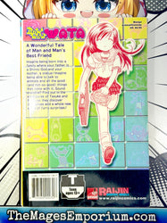 Bow Wow Wata Vol 1 (Online Order Only)