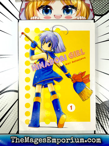 HInadori Girl Vol 1 (Online Order Only)