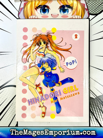 Hinadori Girl Vol 2 (Online Order Only)