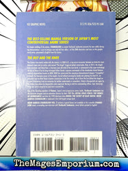 Neon Genesis Evangelion Vol 2 Oversized (Online Order Only)