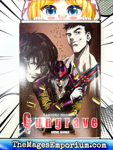 Gungrave Vol 1 (Online Order Only)