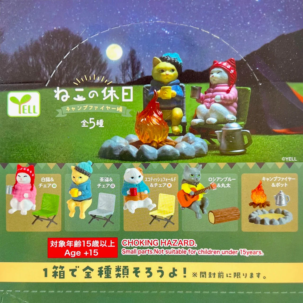 Cat's Day Off - Campfire Part - Blind Box (1 Blind Box) (ONLINE ORDER ONLY)