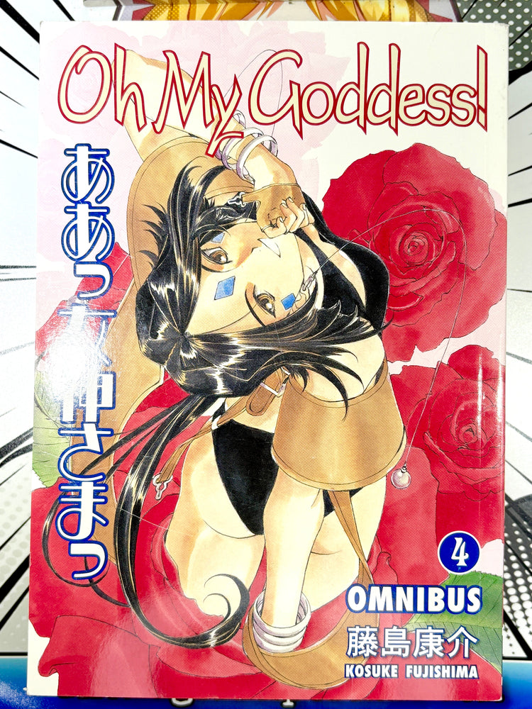 Oh My Goddess! Omnibus Vol 4 (Online Order Only)