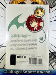 High School DxD Vol 1 Light Novel (ONLINE ORDER ONLY)