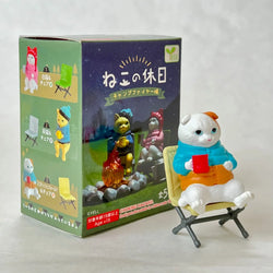 Cat's Day Off - Campfire Part - Blind Box (1 Blind Box) (ONLINE ORDER ONLY)