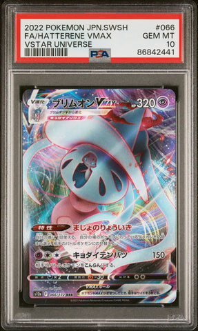 2022 POKEMON JAPANESE SWORD & SHIELD VSTAR UNIVERSE FA/HATTERENE VMAX #66 -  PSA  10 (Online Order Only)