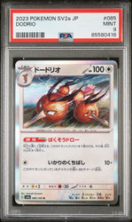 2023 POKEMON JAPANESE SV2a-POKEMON 151 DODRIO #85 - PSA MINT 9 (Online Order Only)