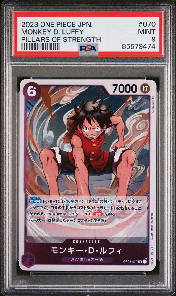 2023 ONE PIECE JAPANESE PILLARS OF STRENGTH MONKEY D. LUFFY #70 - PSA MINT 9 (Online Order Only)