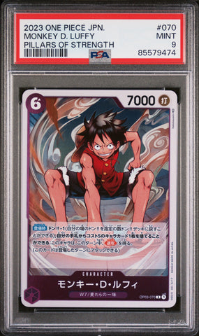 2023 ONE PIECE JAPANESE PILLARS OF STRENGTH MONKEY D. LUFFY #70 - PSA MINT 9 (Online Order Only)
