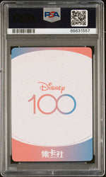 2023 CARD FUN DISNEY 100 JOYFUL ORCHESTRA PROFESSOR OWL SSR23 PSA 10 (Online Order Only)