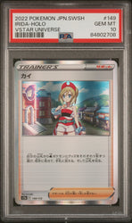 2022 POKEMON JAPANESE SWORD & SHIELD VSTAR UNIVERSE IRIDA-HOLO #149 PSA 10 (Online Order Only)