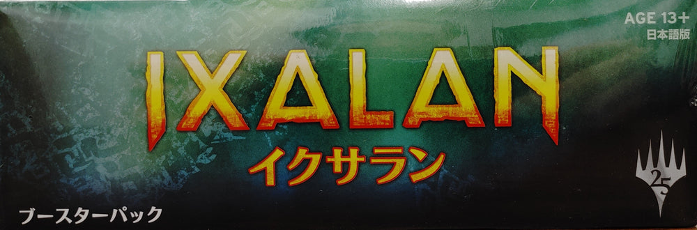 Ixalan - Booster Box - Japanese (Online Order Only)