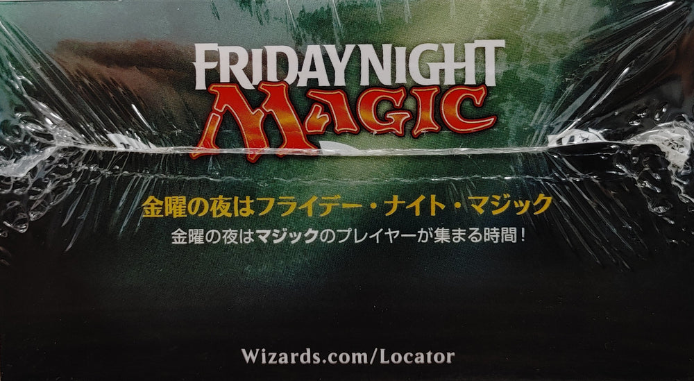 Ixalan - Booster Box - Japanese (Online Order Only)