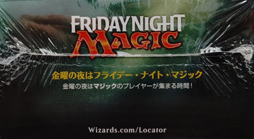 Ixalan - Booster Box - Japanese (Online Order Only)